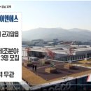 주식회사 피타원