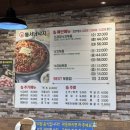 첨단내촌로 | [광주 첨단 맛집 동서네낙지] 낙지와 곱창을 한 번에 즐기는 낙곱새 맛집 후기