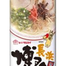아찌라멘 - 북구 신천로 55-22 | 아찌라멘