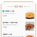 배떡물금