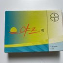 류진희산부인과의원 | 경구피임약 야즈 1달 복용 처방 방법, 후기, 부작용