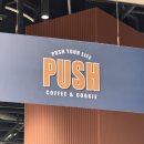 푸쉬스토어 이미지