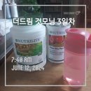 G7070 이미지