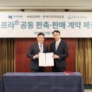 (주)비보존제약