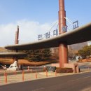 한국폴리텍대학춘천캠퍼스(1캠퍼스) | [춘천가볼만한곳] '놀토' 앱과 함께 떠나는 역사탐방, 세번째 이야기 '한림대학교박물관' 에 다녀오다