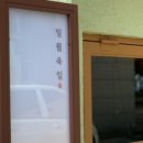 매주육일 이미지