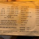 참치스타그램 - 수성구 상록로 5 | 참치스타그램