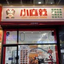 세교삼성프라자 이미지