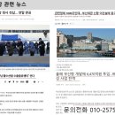부산세관 신항청사