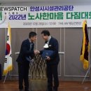 안성시시설관리공단 노동조합 이미지