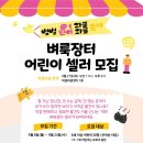 와글와글 이미지