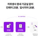 재성치과의원 이미지