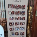 6167 | [논현동 킨지] 논현동 일본 가정식 킨지, 정갈함이 남다른 인천 맛집 솔직후기