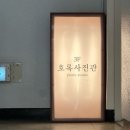 호록사진관 이미지