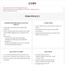 지청 행정사 사무소 | 도산 간이 대지급금 체당금 부정수급 신고 방법 및 포상금 후기
