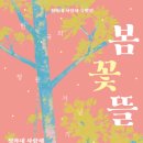 주식회사 아트숨비 - 11692 | 주식회사 아트숨비