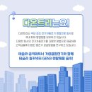 거성전기 - 울주군 에너지산업1로 45 | 거성전기