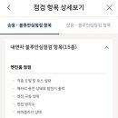 현대자동차수택점 이미지