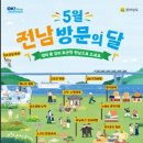 자응민박 이미지