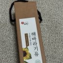 태안농산물가공 영농조합법인 | [제품리뷰] 아침 공복에 한 숟가락, 내 몸이 달라졌어요! 태안 해바라기유