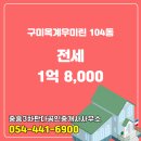 판다공인중개사사무소 이미지