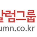 영화그룹쟁이 네이버블로그
