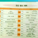 키즈클럽해맑은어린이집 이미지