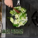 백종원 육계장 만들기 이미지