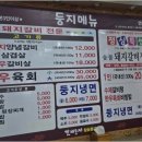 갈비둥지 이미지