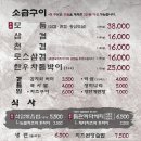 석암생소금구이마곡