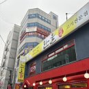 한울갈비 | 사당역맛집 한울갈비 다녀온 후기