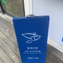 청자다방문래역점