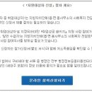 속초시청 이미지