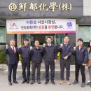 대산기업 이미지