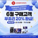 롯데슈퍼평택점