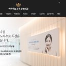 하얀메디컬의원 네이버블로그