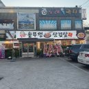 산호대로-14 네이버블로그