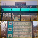 율곡수목원(2) 이미지