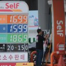 광주주유소 이미지