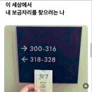 아이조은태권도 | 우연한 행복