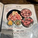 수정산성-A-2 | 성남 산성역 맛집 대화숯불가든 성남점에서 소갈비살 제대로 먹고 온 후기