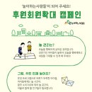 (주) 미래야 놀자 이미지