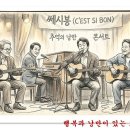 평균나이 80세!!! 이미지