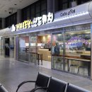 CU인천항연안여객터미널 이미지