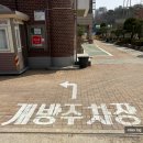 산본로482번길 이미지