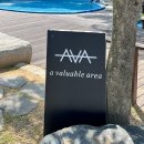 빌라드 아바 이미지