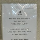 오남체육공원 화장실[오남-4] | HUTAN 후탄 대형 카페, 남양주 오남저수지 뷰 맛집! 서울 근교 드라이브 강추