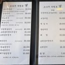 만해보리굴비