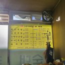 봉우리옛날순대국밥 네이버블로그