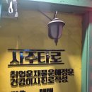 해원 | 해운대 사주 추천, 부산 타로 추천 '해원' 후기 !!